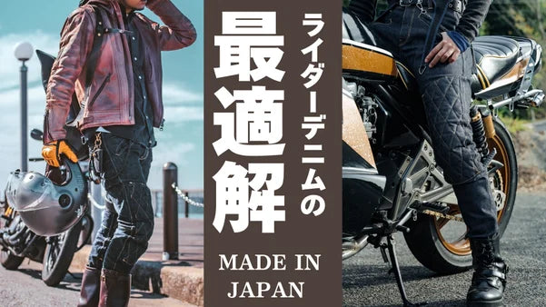 Makuake × G RIDE × TUJIMOTO DENIM FACTORY