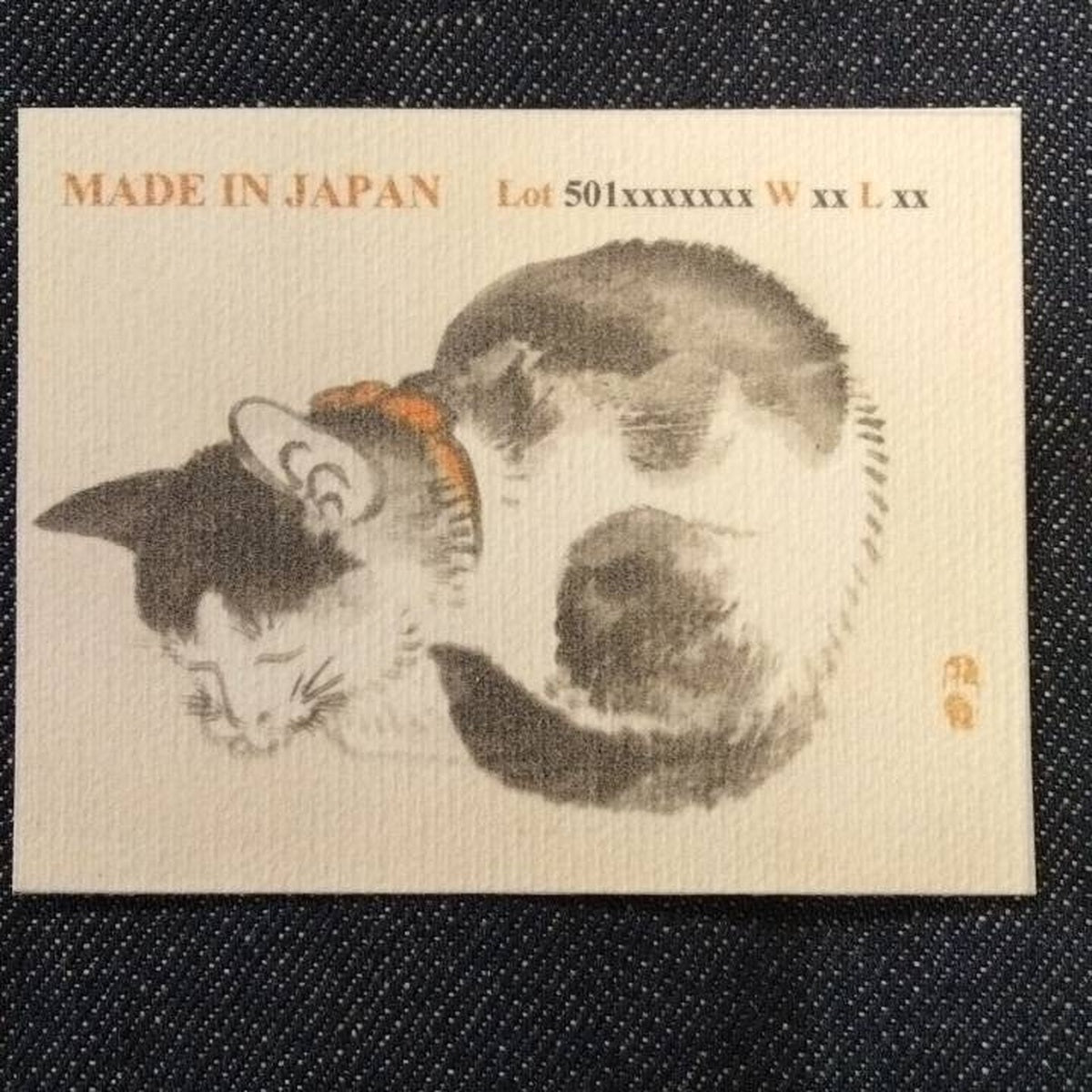 Semi-custom jeans. Made in Japan. Crafted in Akita.（セミオーダージーンズ）