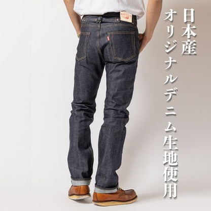 Semi-custom jeans. Made in Japan. Crafted in Akita.（セミオーダージーンズ）