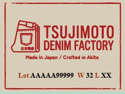 PAPER PATCH TSUJIMOTO