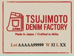 PAPER PATCH TSUJIMOTO