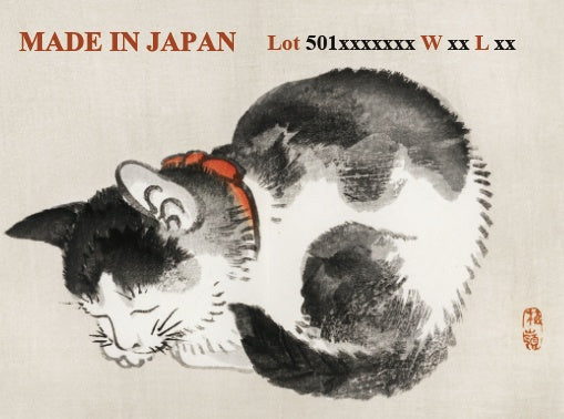 PAPER PATCH JAPANESE ART (CAT)