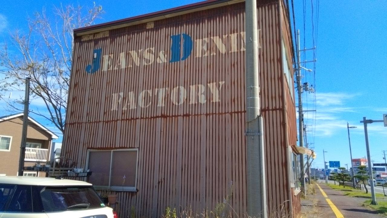 辻本商会 直営店 jeansfactory SIESTA 店舗写真 1